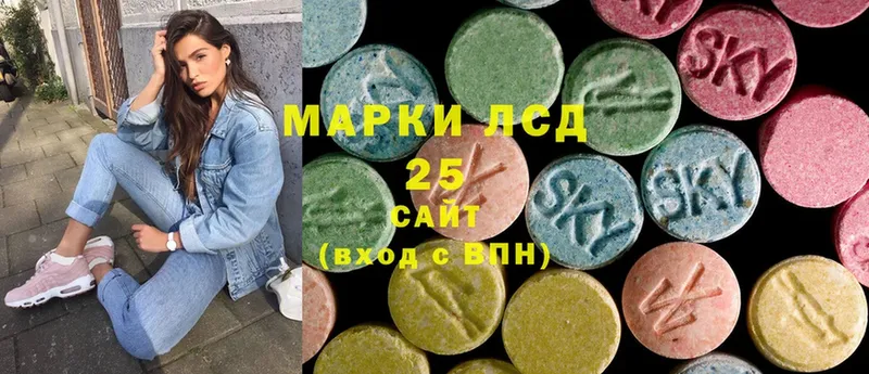 omg вход  Карасук  Лсд 25 экстази ecstasy 